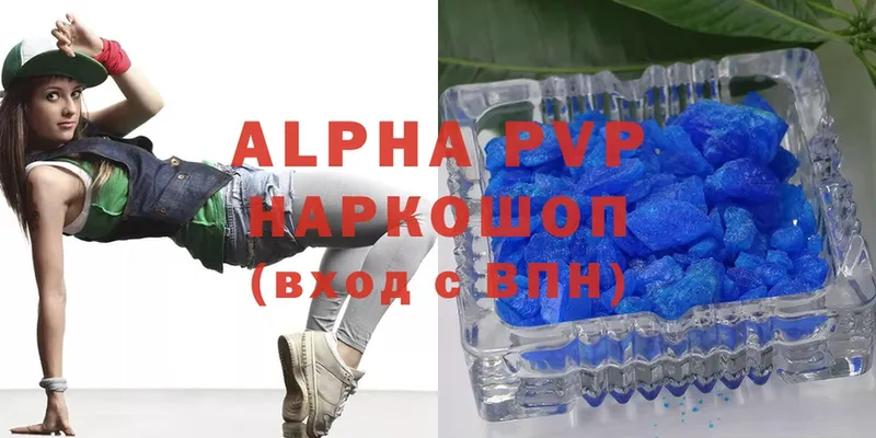 Alpha-PVP мука  kraken онион  Нюрба  сколько стоит 