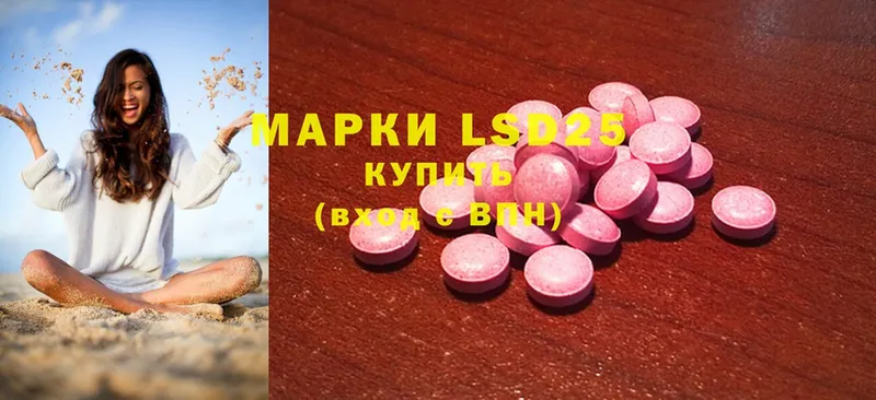 ЛСД экстази ecstasy  Нюрба 