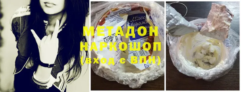 наркотики  Нюрба  Метадон белоснежный 